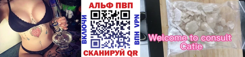 APVP Соль  Чусовой 