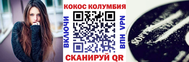 цена   Чусовой  нарко площадка формула  Кокаин VHQ 
