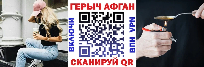 ГЕРОИН хмурый  хочу   Чусовой 