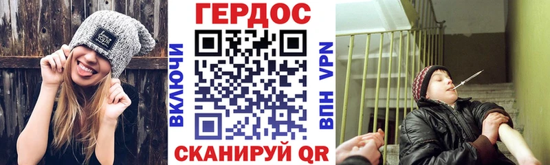 Героин VHQ Чусовой
