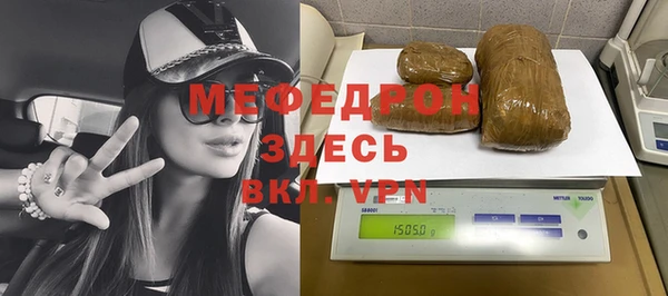 каннабис Горно-Алтайск
