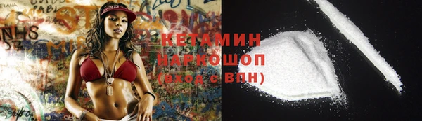 каннабис Горно-Алтайск