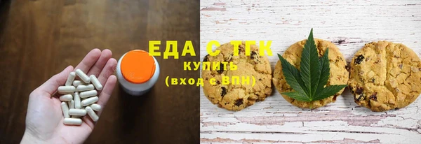 каннабис Горно-Алтайск