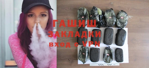 каннабис Горно-Алтайск