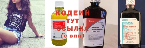 каннабис Горно-Алтайск