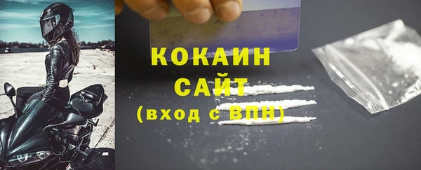 jwh Горнозаводск