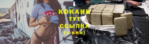 каннабис Горно-Алтайск