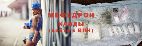 mdma Горняк
