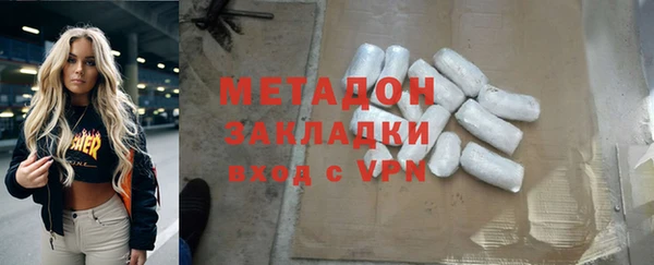 каннабис Горно-Алтайск