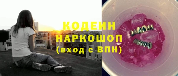 каннабис Горно-Алтайск