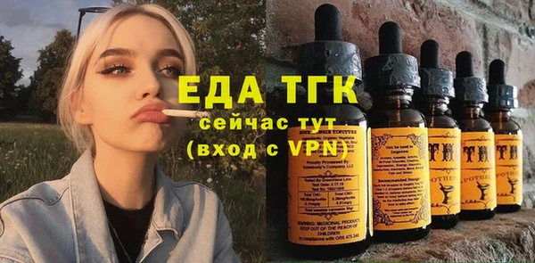 каннабис Горно-Алтайск