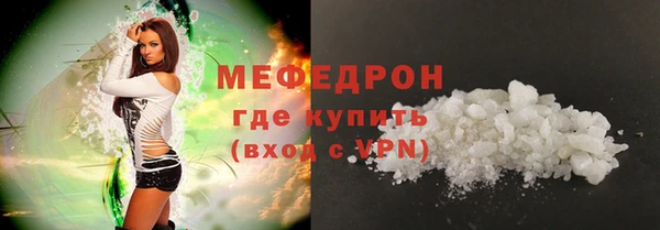 jwh Горнозаводск