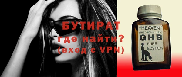каннабис Горно-Алтайск
