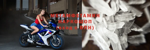 jwh Горнозаводск