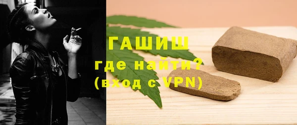 каннабис Горно-Алтайск