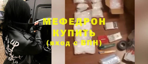 mdma Горняк