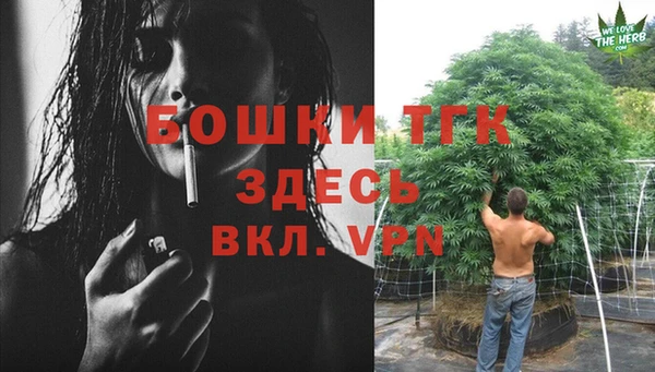 каннабис Горно-Алтайск