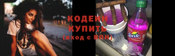 каннабис Горно-Алтайск
