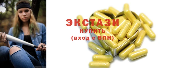 mdma Горняк