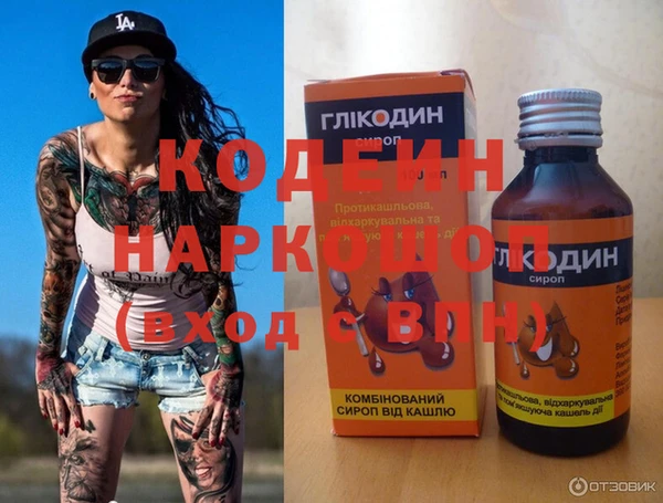 mdma Горняк