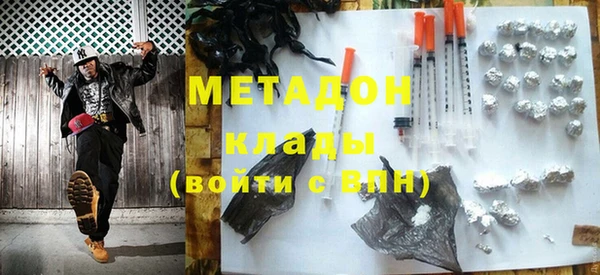 mdma Горняк
