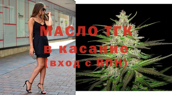 mdma Горняк