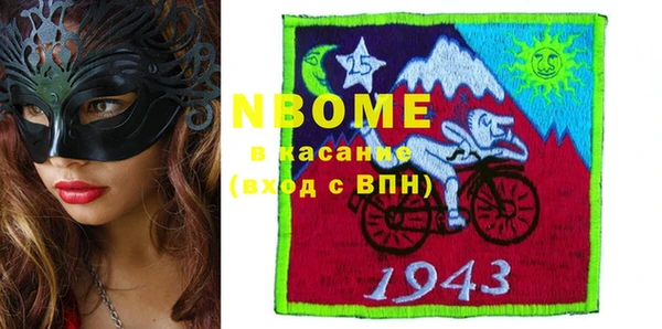 каннабис Горно-Алтайск
