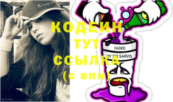 mdma Горняк
