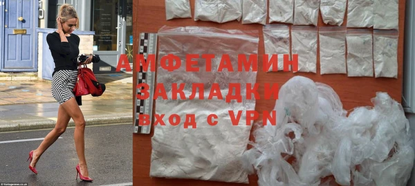 mdma Горняк
