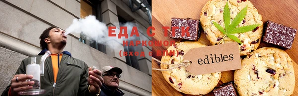 каннабис Горно-Алтайск