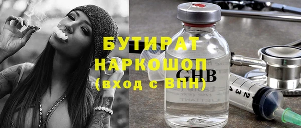 jwh Горнозаводск