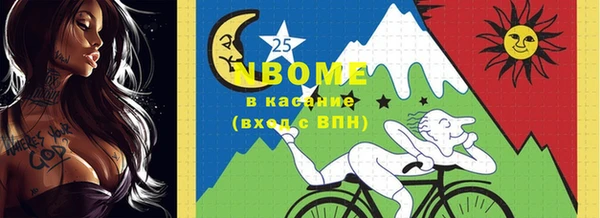 каннабис Горно-Алтайск