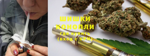 каннабис Горно-Алтайск