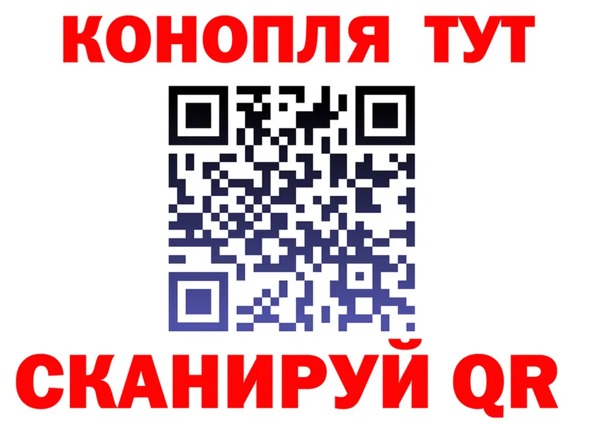 Cannafood марихуана ссылка маркетплейс mega Чусовой