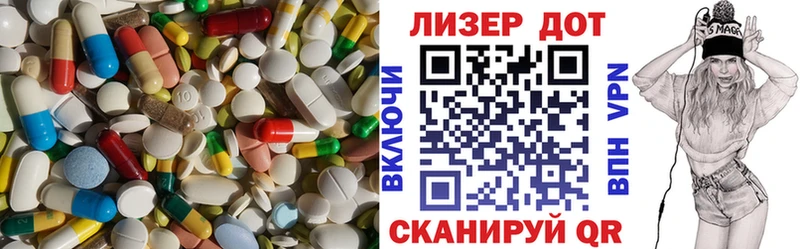 ЛСД экстази ecstasy  Чусовой 