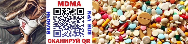 MDMA кристаллы  Чусовой 
