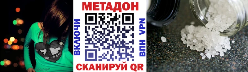 Метадон мёд  это какой сайт  Чусовой 