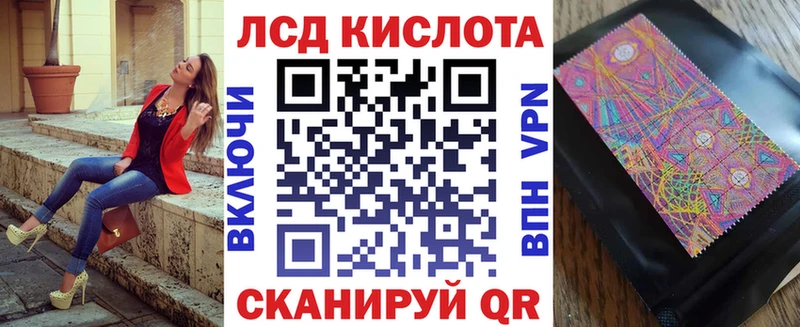 Марки N-bome 1500мкг  где купить наркоту  Чусовой 