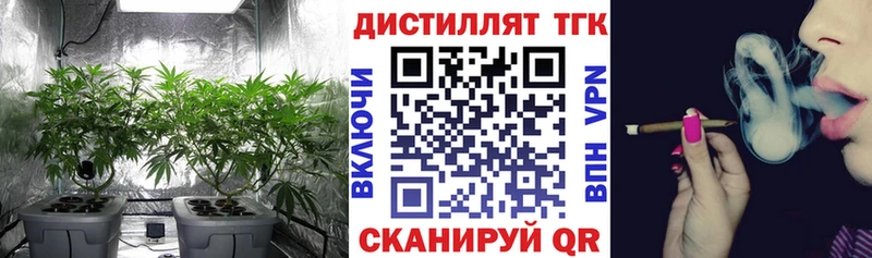 Дистиллят ТГК гашишное масло  Чусовой 