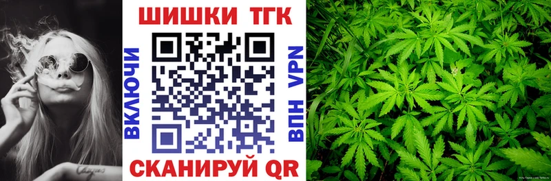 МАРИХУАНА THC 21% Чусовой